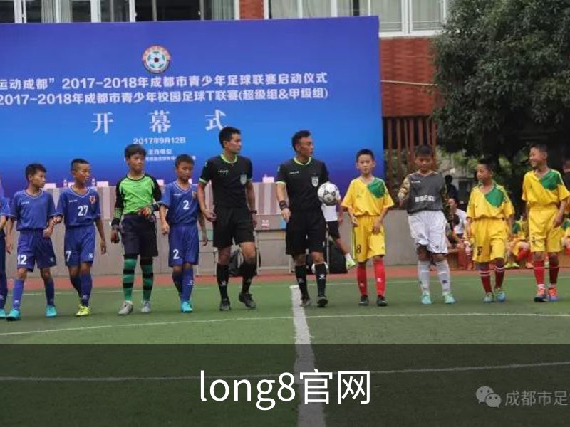long8官网介绍